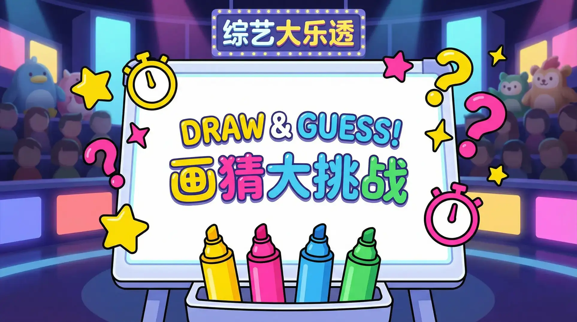 仙踪林官方入口欢迎您 综艺日历插画